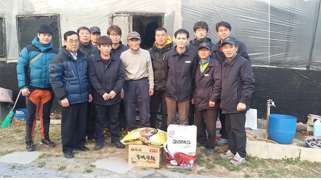 울진지점 사회저소득층 지원활동 시행