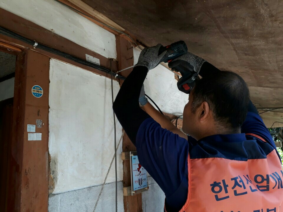 [삼척사업소] 나누리봉사단 사회공헌활동 시행