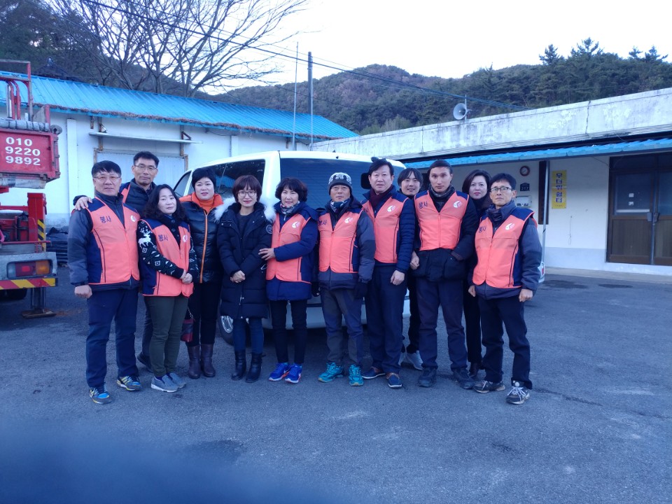 2지역본부 광산지점 사회공헌활동 시행