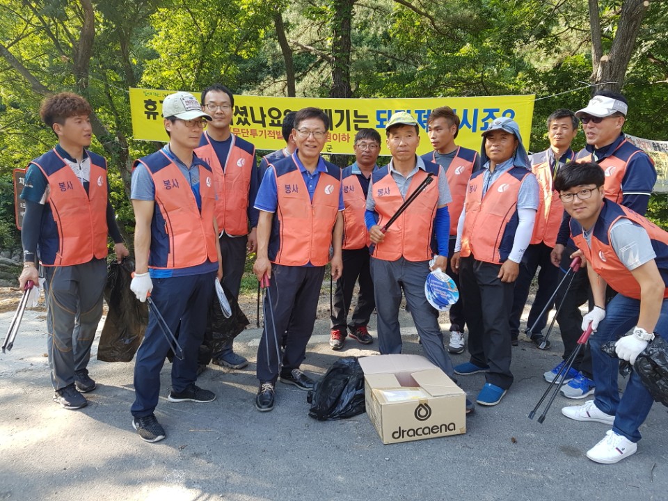 해남지점 사회공헌활동 시행