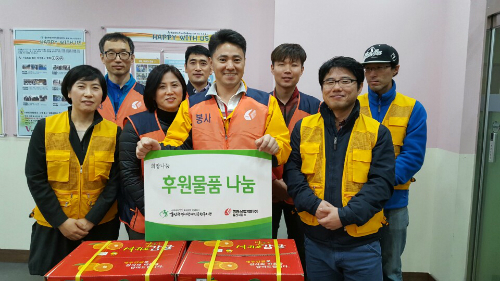 (울산사업소) 사회공헌활동 전개