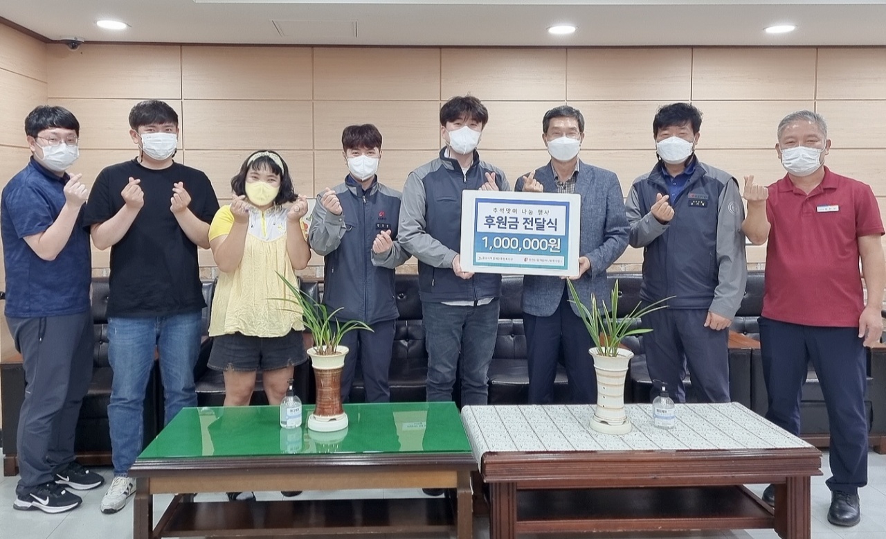 추석맞이 떡 나눔 행사