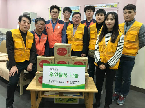 [울산사업소] 사회공헌활동 전개