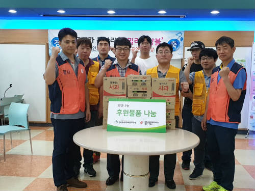 [울산사업소] 사회공헌활동전개