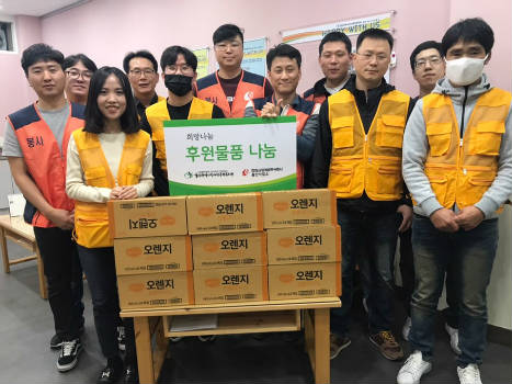 [울산사업소] 사회공헌활동 전개