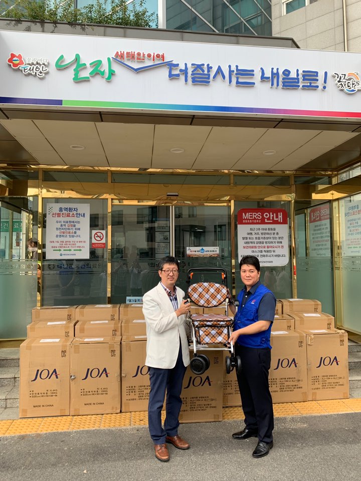 [태안사업처]사회공헌활동 시행