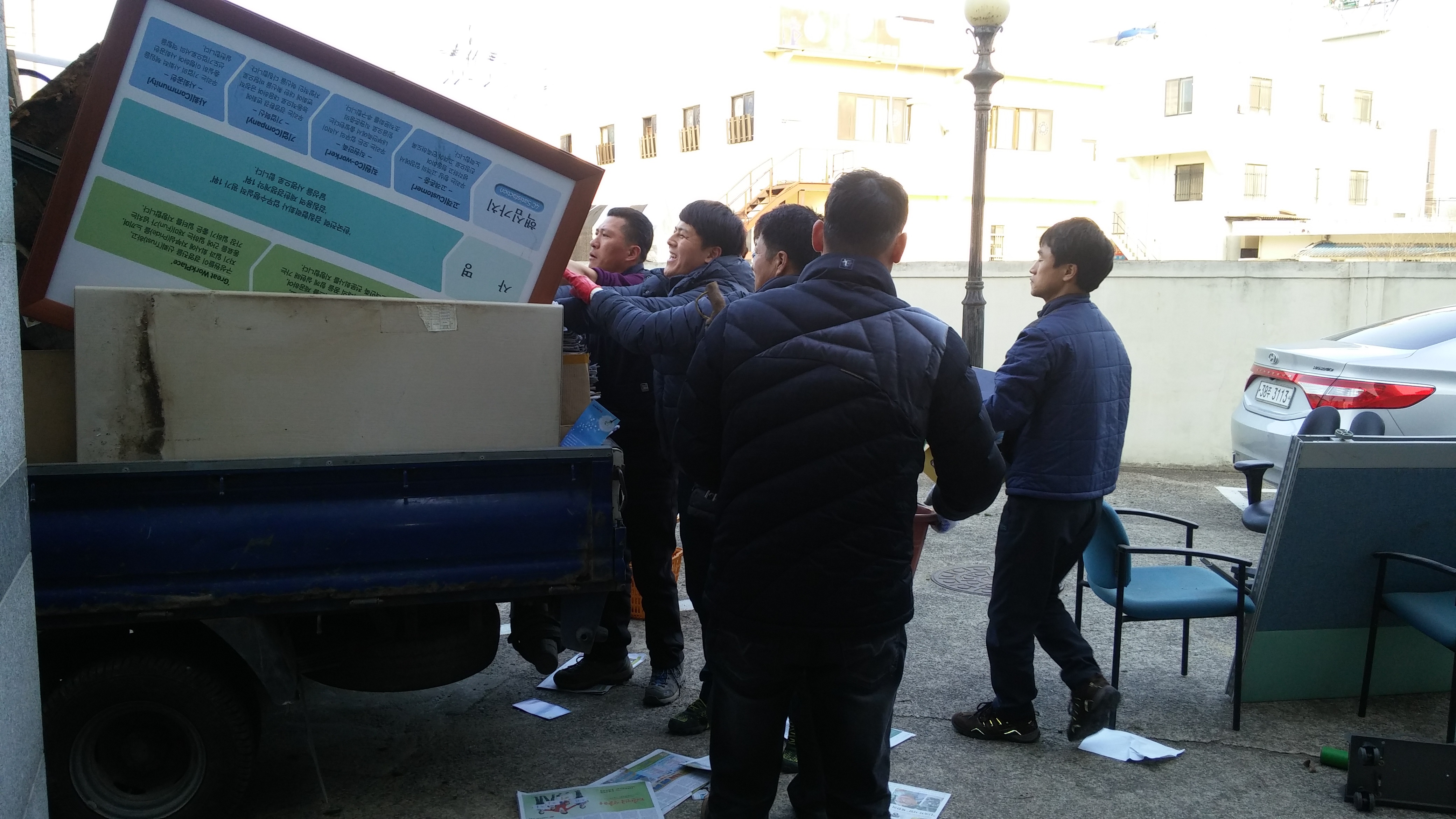 사옥주변 환경정리