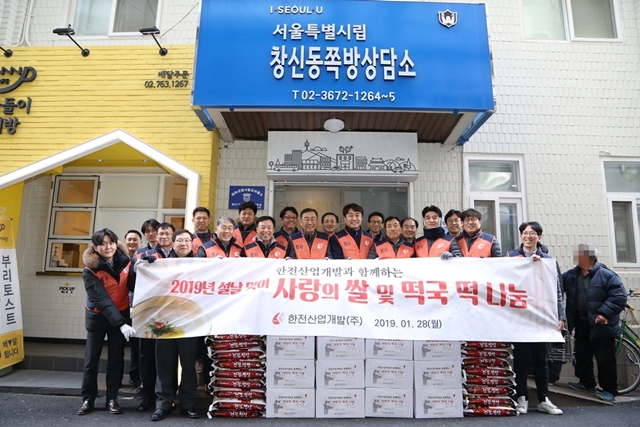 설맞이 사랑의 쌀 나눔 전개