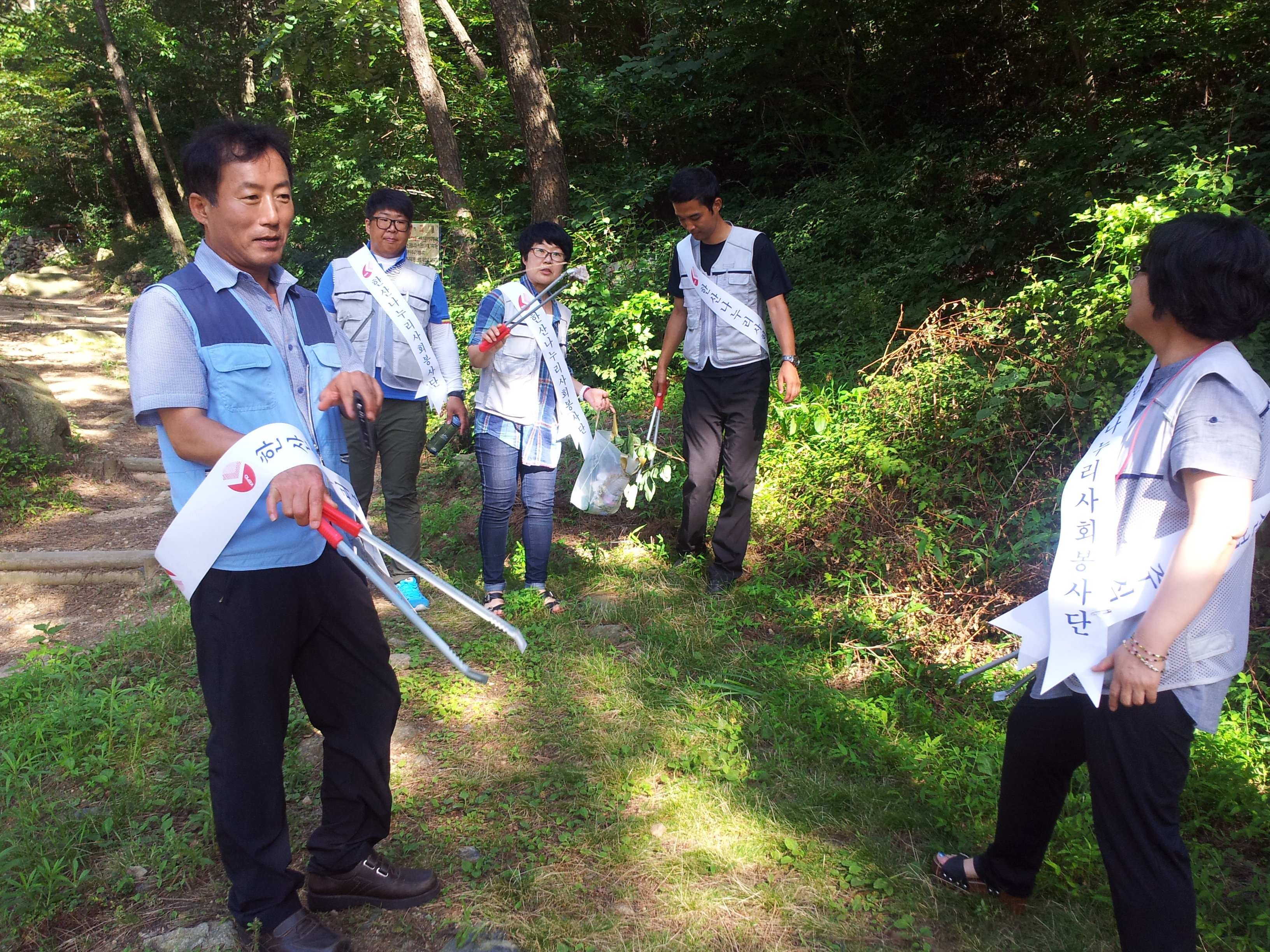 북부산 환경정화 활동