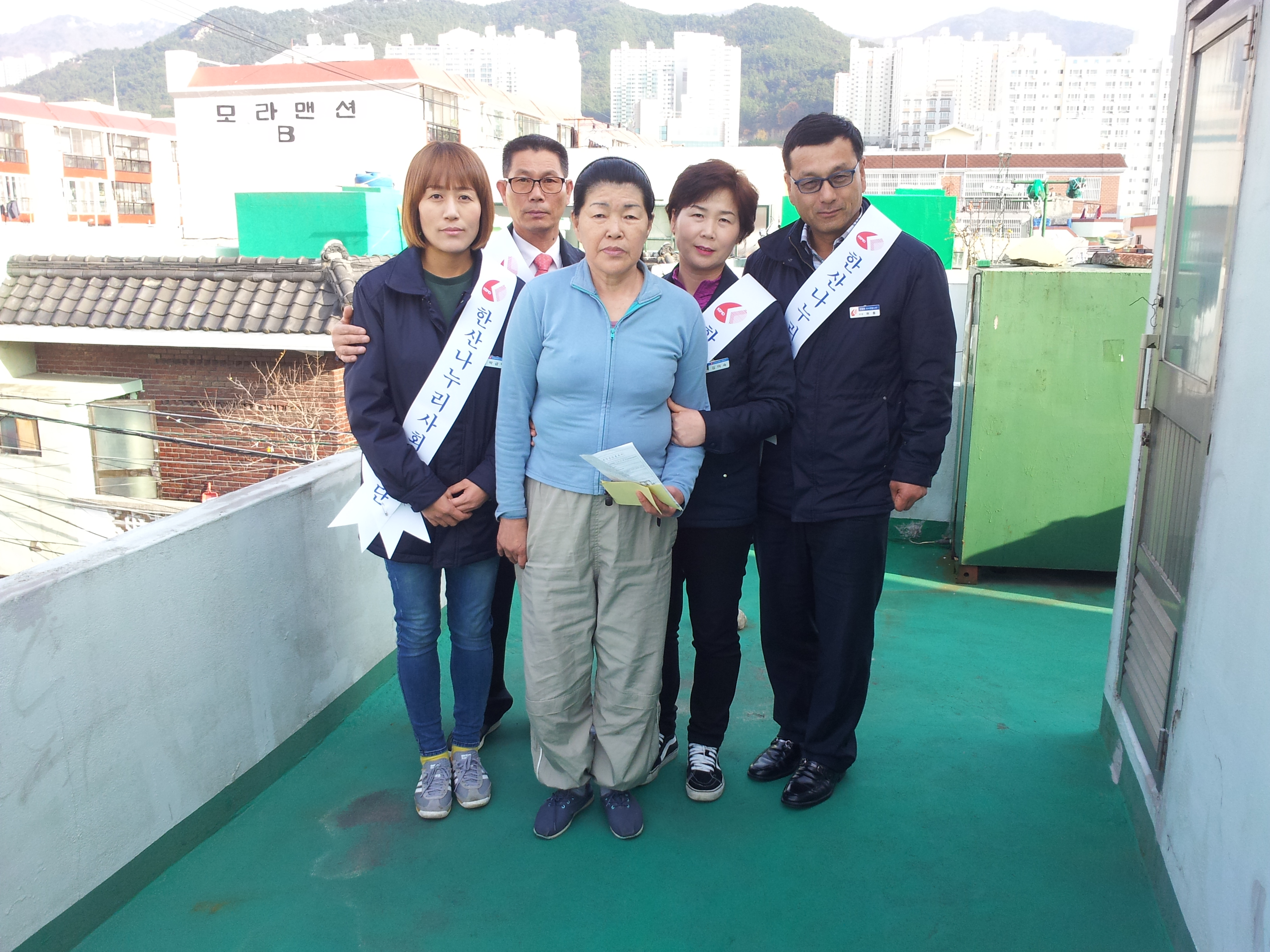 북부산 한산나누리봉사단 사회공헌활동