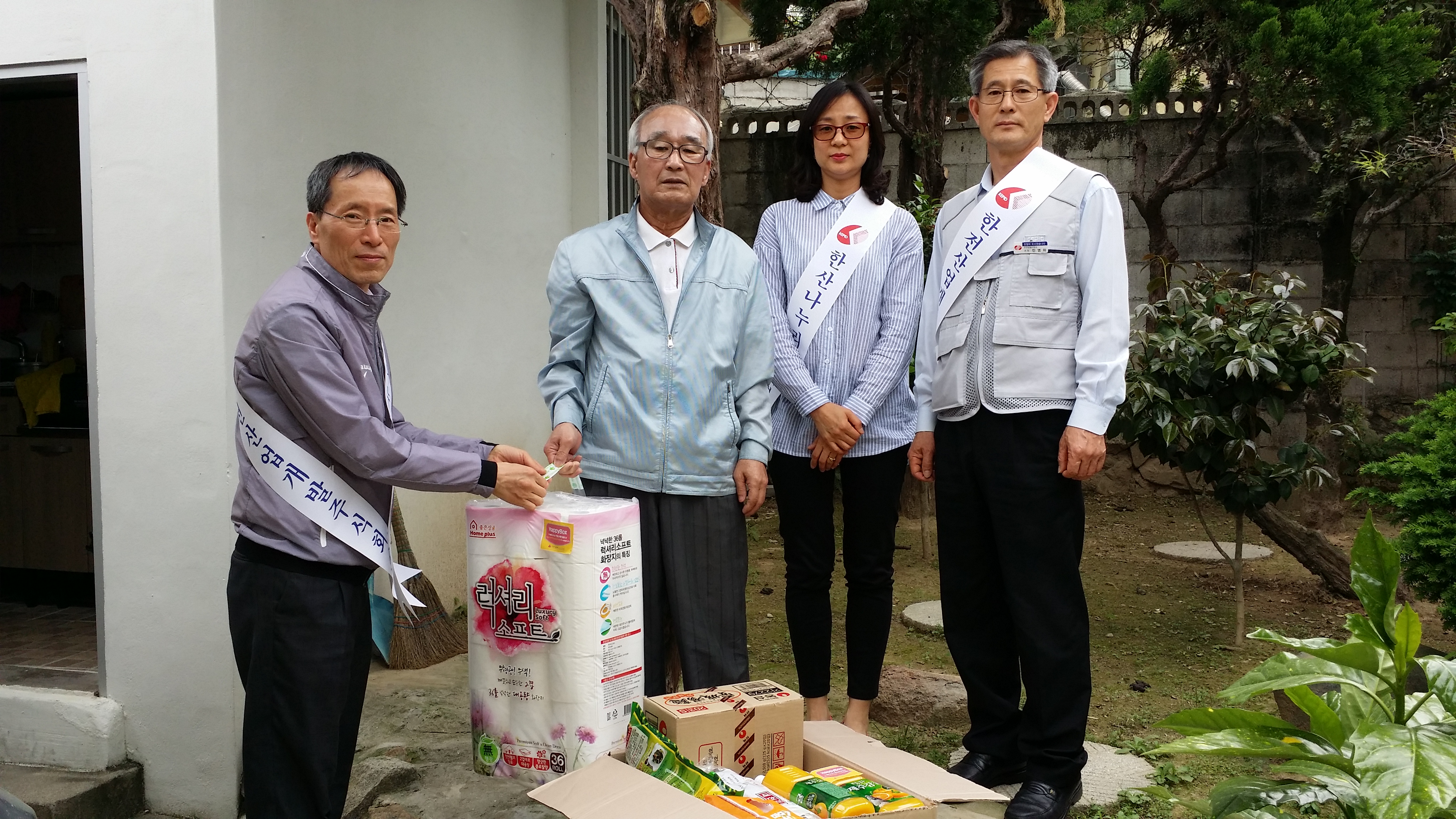 가정의 달 맞이 불우이옷 돕기 행사 실시