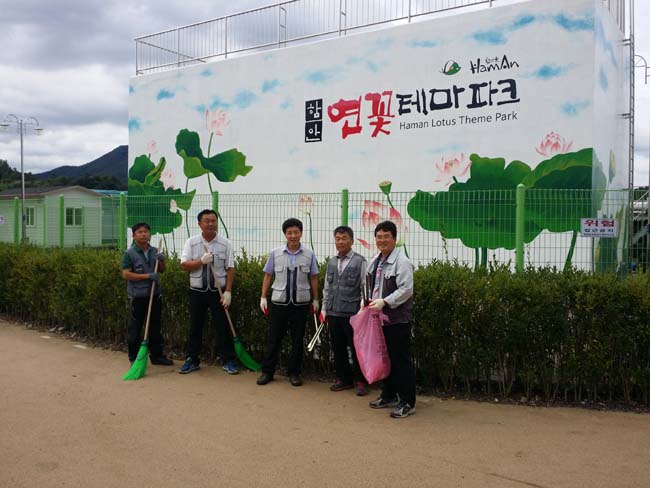 연꽃테마파크 환경정화 사회공헌활동