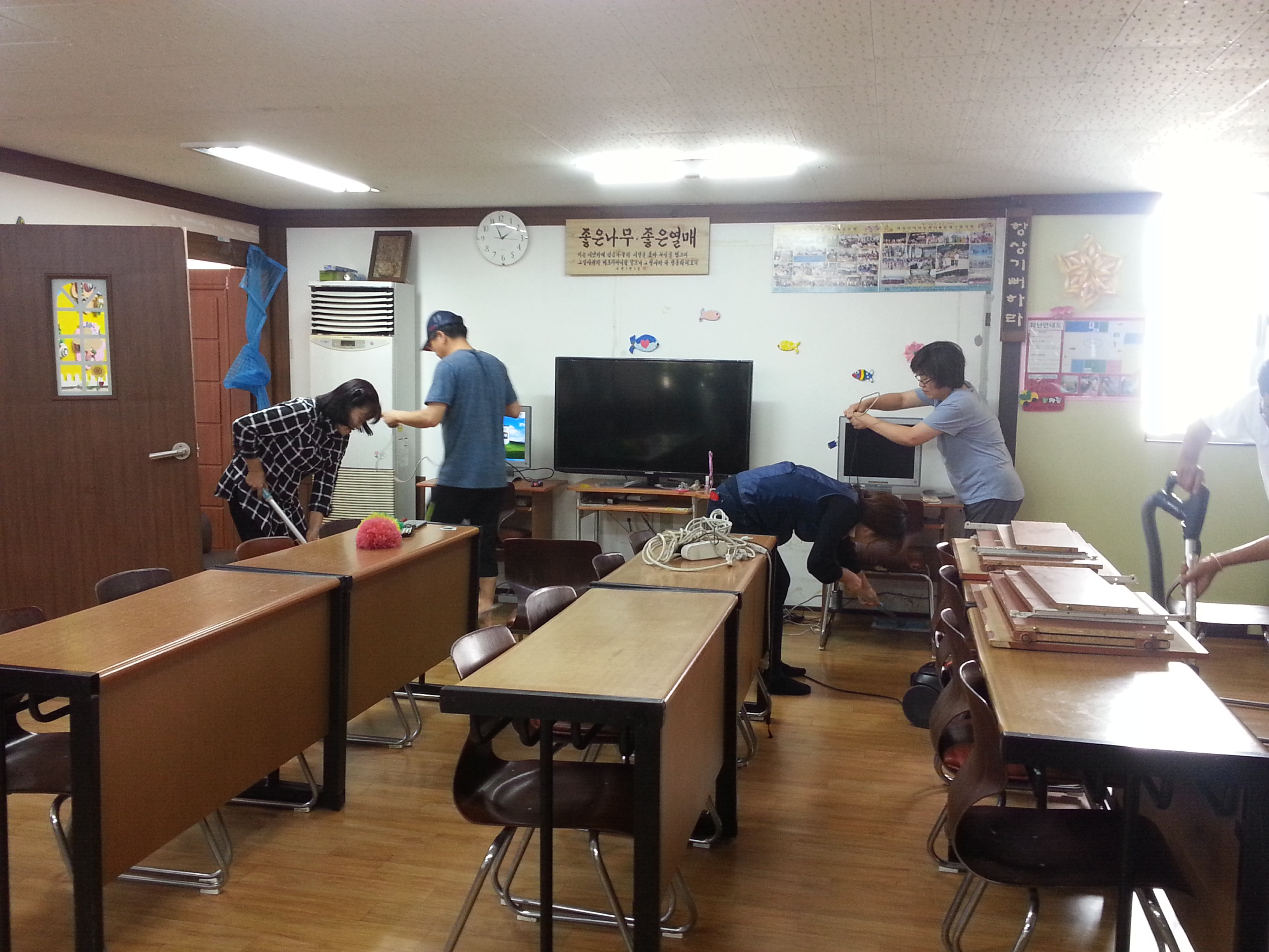 사회복지시설 노력봉사 및 후원금기탁