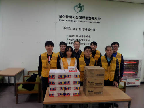 사회공헌활동 전개