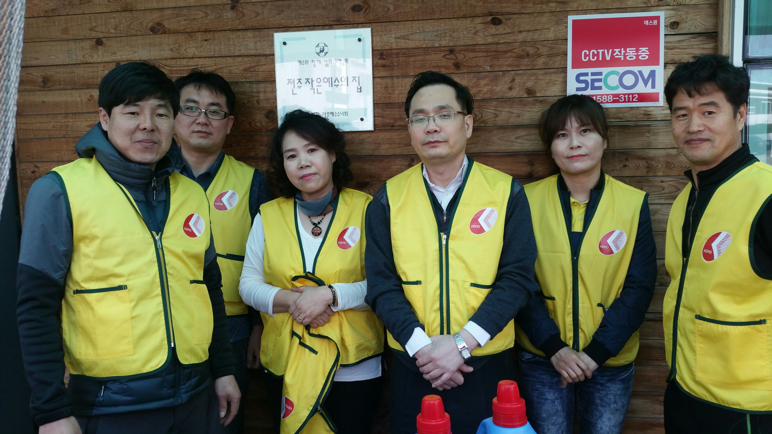 2지역본부 전주지점 사회공헌활동 시행