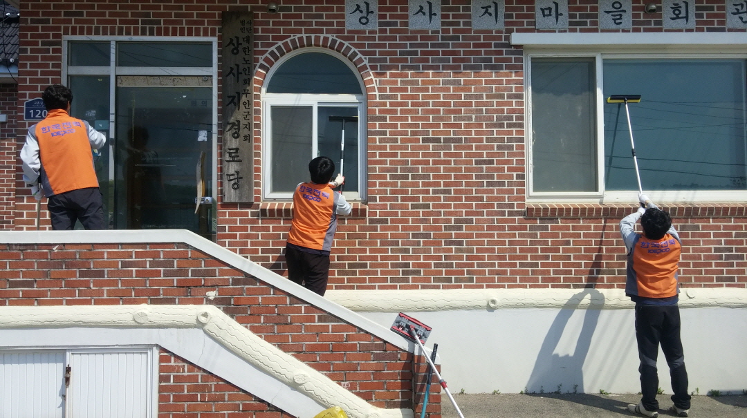 마을회관  노후배선 점검 및 환경 정화활동 시행