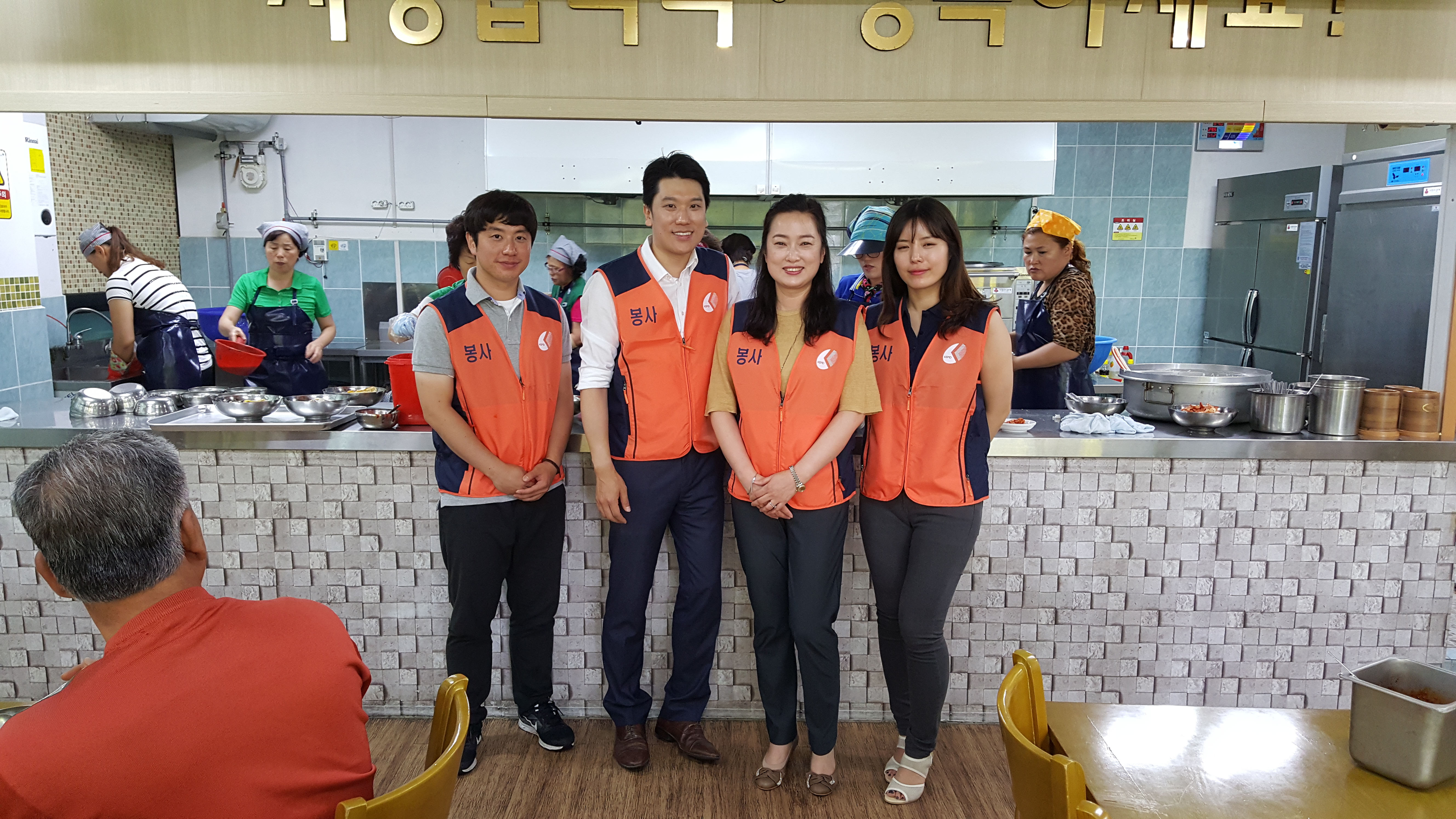 3지역본부  동울산지점 사회공헌활동 시행