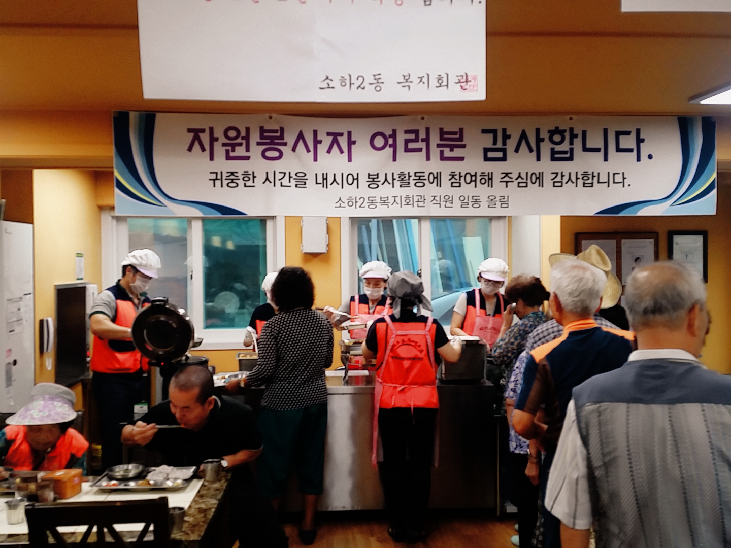 1지역본부 광명지점 사회공헌활동 시행