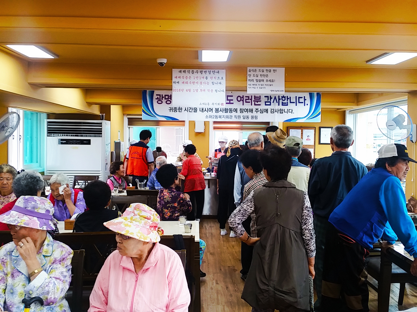 1지역본부 광명지점 사회공헌활동 시행