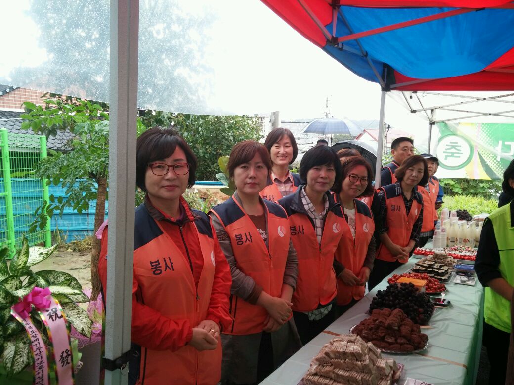 2지역본부 남전주지점 사회공헌활동