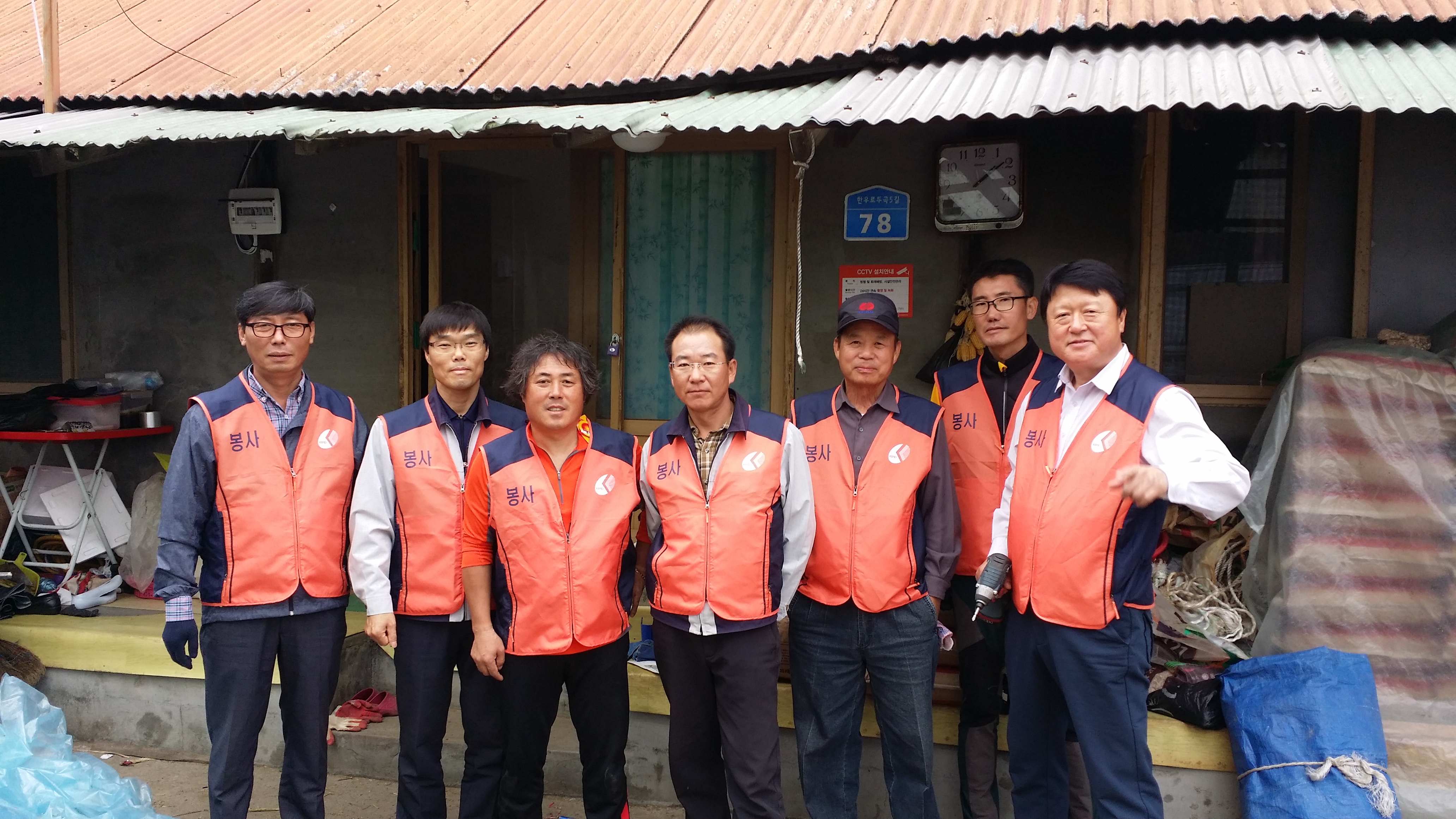 1지역본부 횡성지점 사회공헌활동