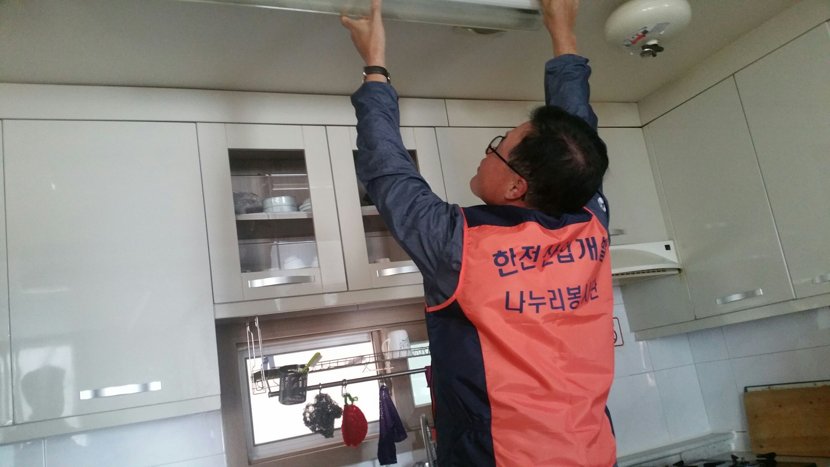 2지역본부 전주지점 장애우 거주시설 방문