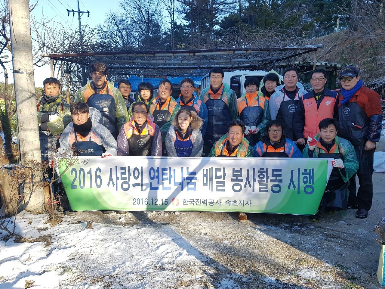 1지역본부 속초지점 