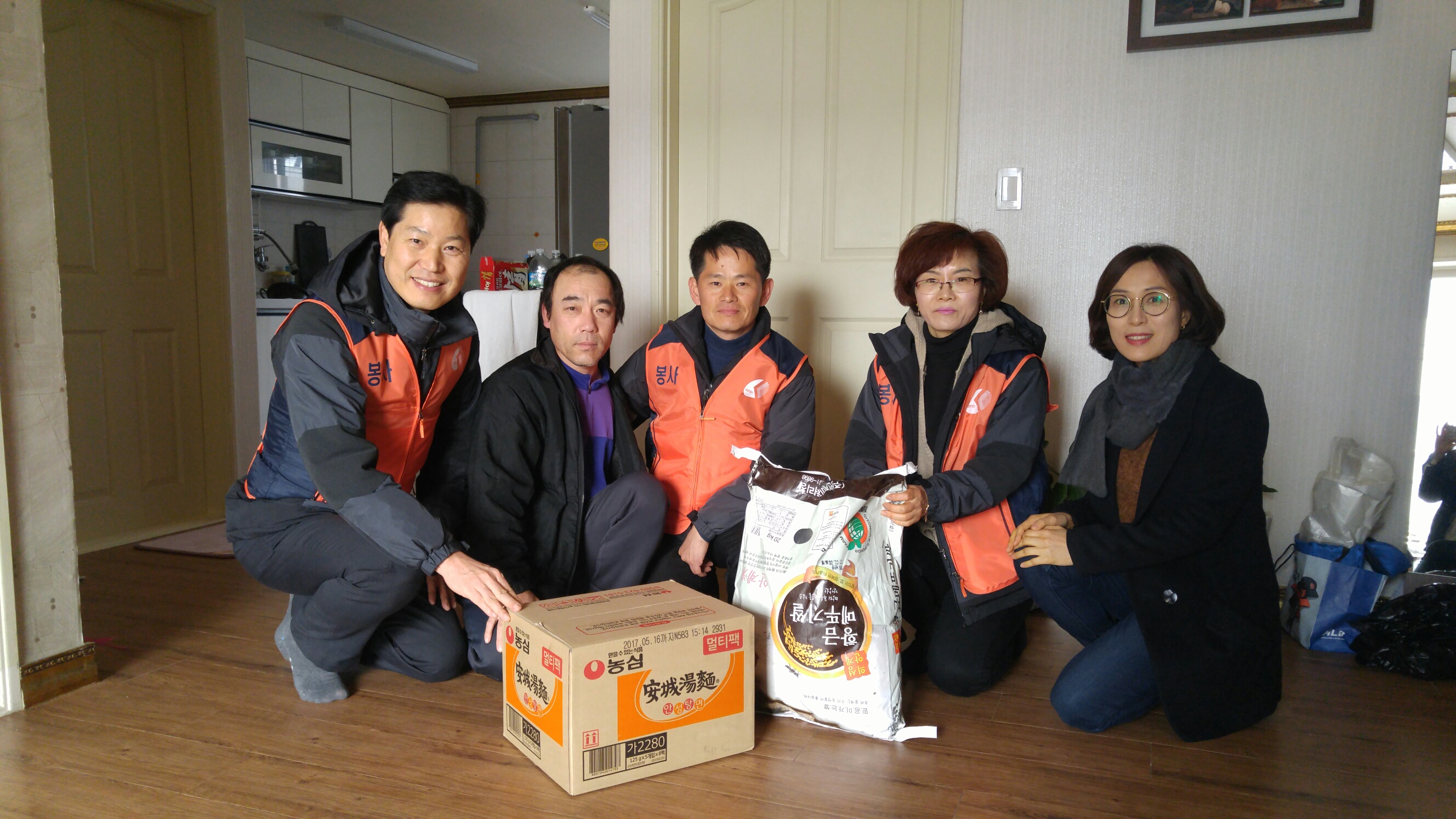 [마산지점]설 맞이 사랑 쌀 나눔 봉사활동 전개