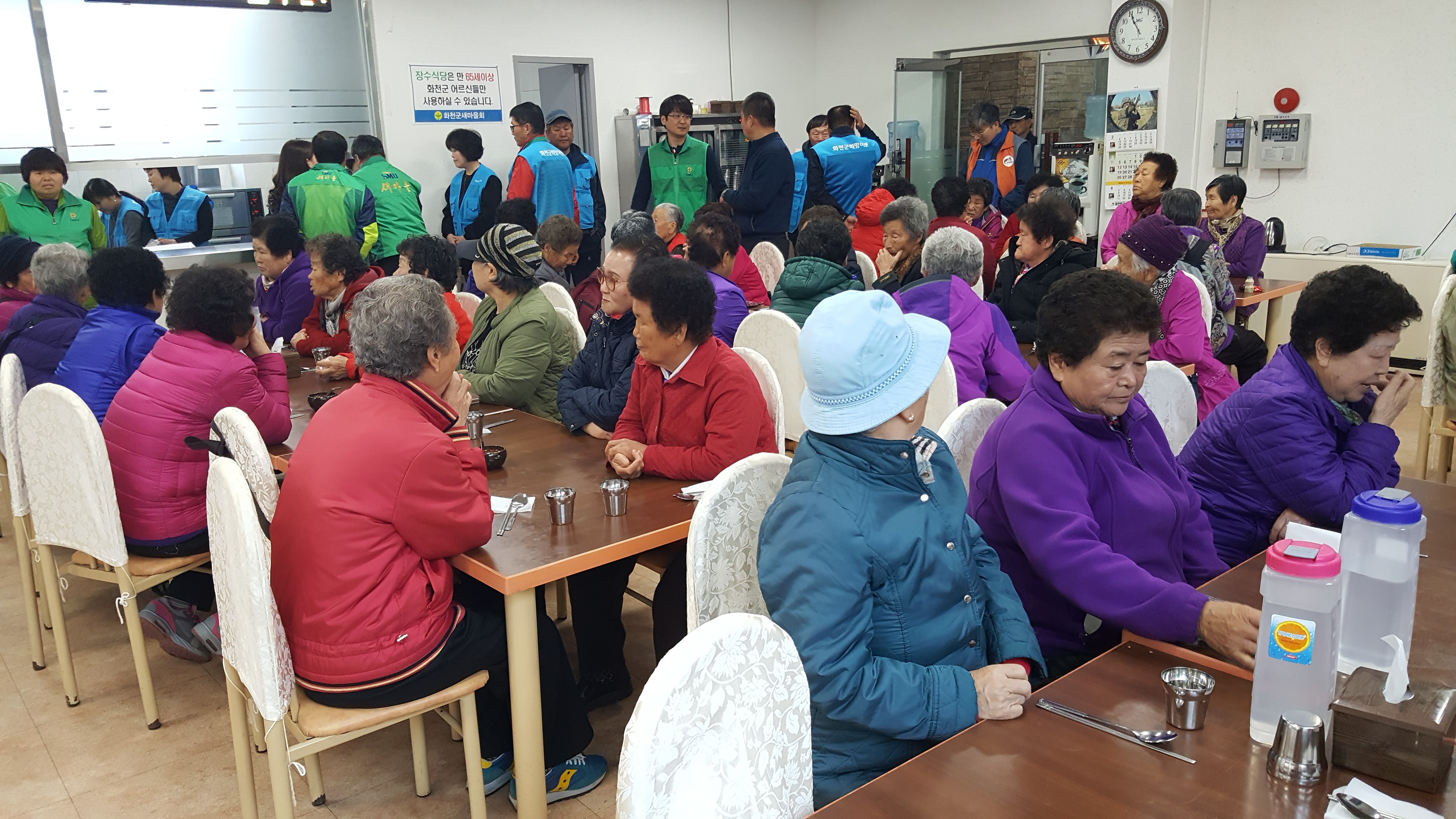 어르신 무료급식 노력봉사