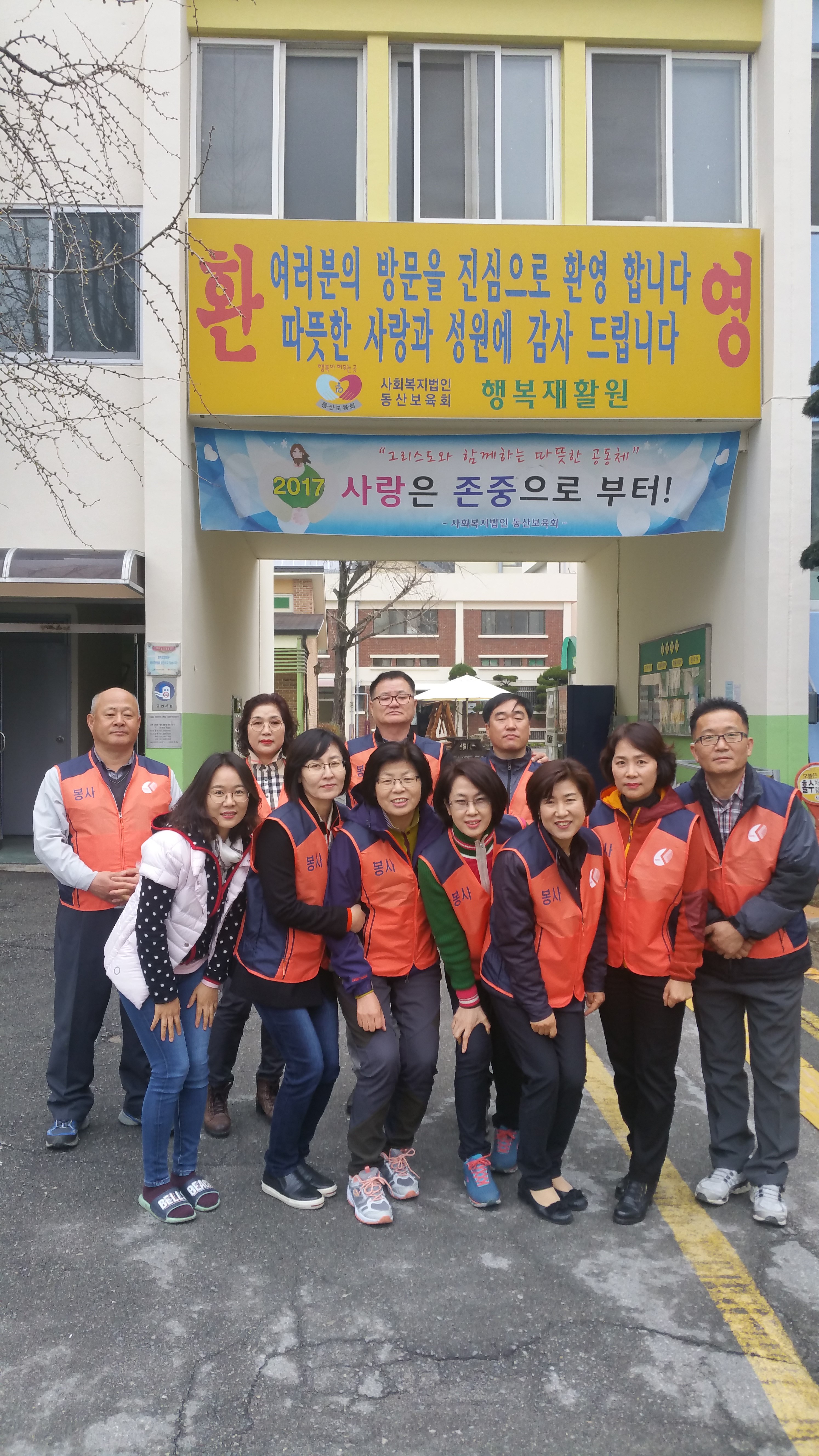 2지역본부 광주지점 사회 공헌 활동 시행