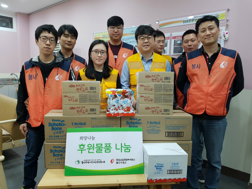 (울산사업소) 사회공헌활동 전개