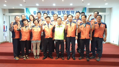 2지역본부 남전주지점「좋은 이웃들」업무협약 체결