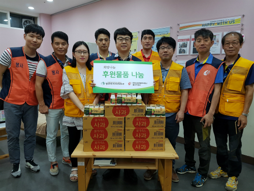 (울산사업소) 사회공헌활동 전개