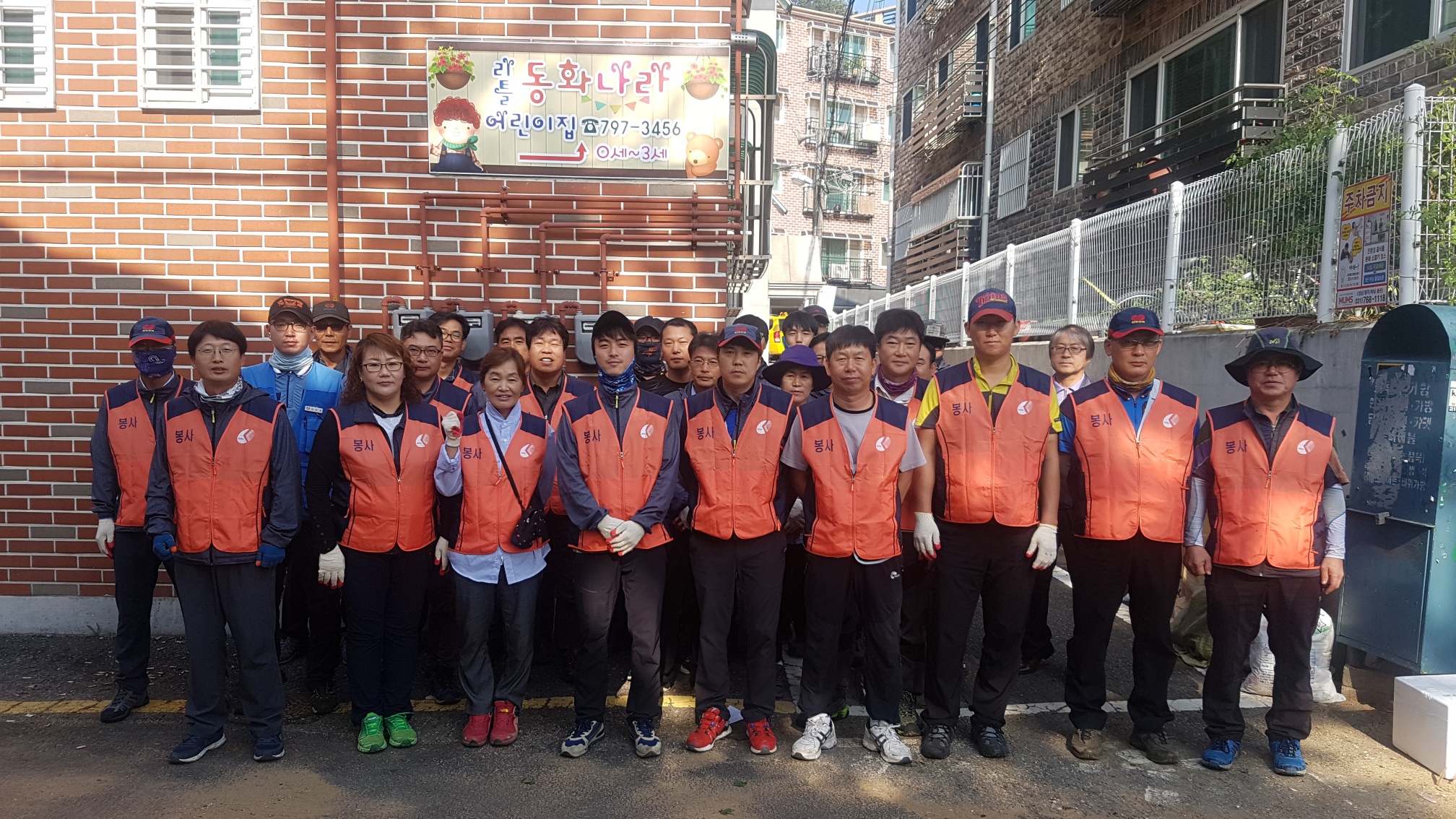 1지역본부 광주지점 사회공헌활동