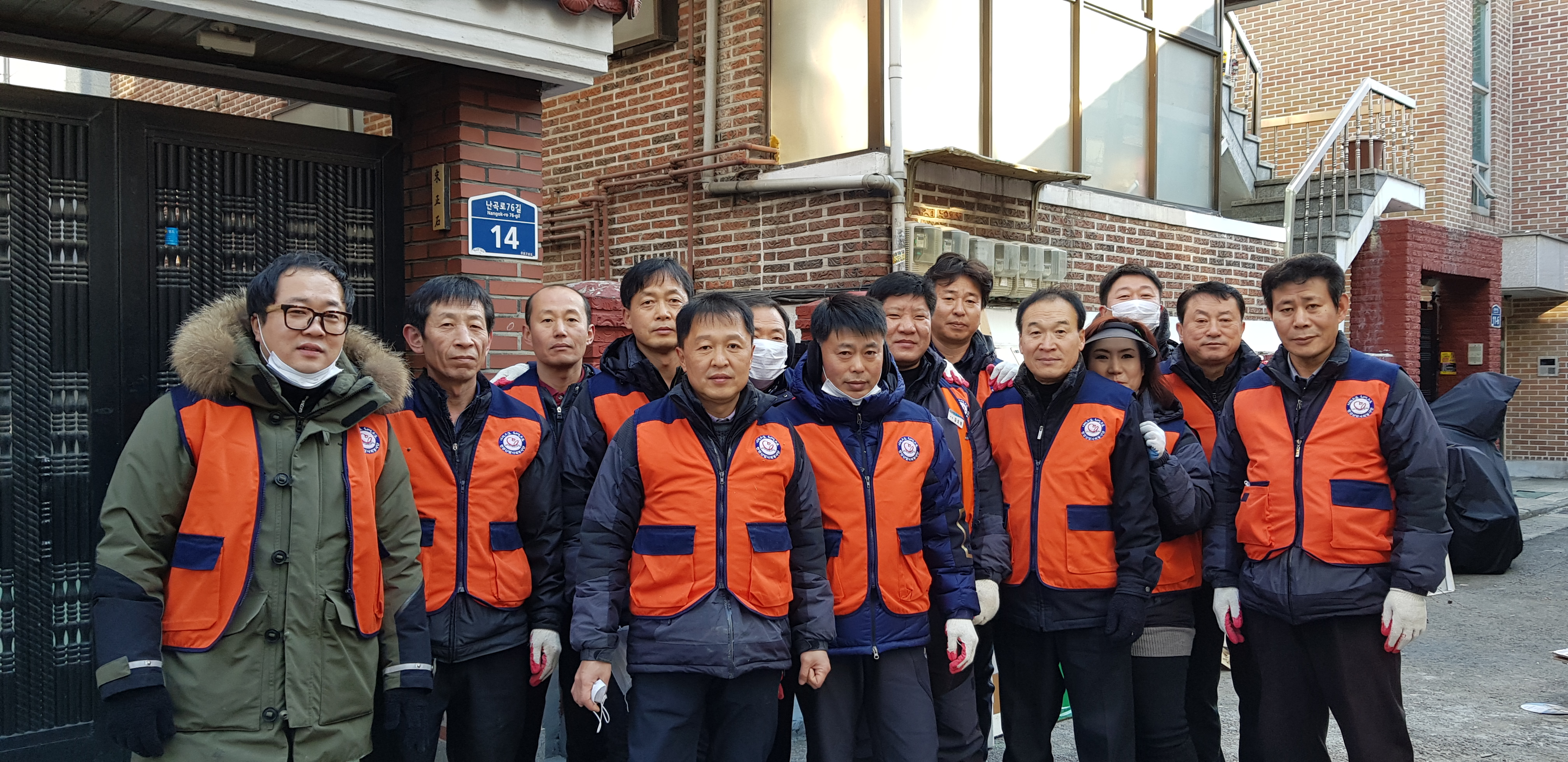 [1지역본부 남부지점] 사회공헌활동전개