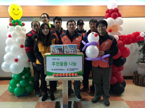 (울산사업소) 사회공헌활동 전개