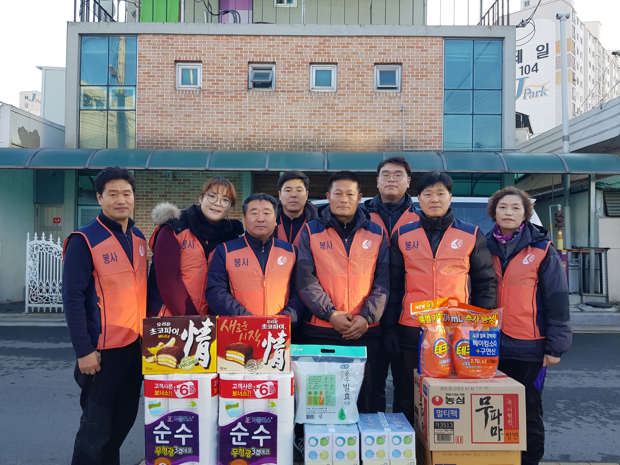 2지역본부 전주지점 사회공헌활동 시행