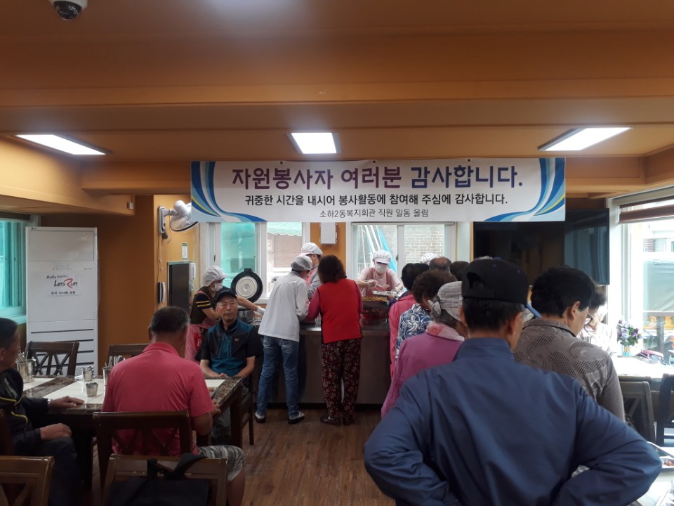 [1지역본부 광명지점]사회공헌활동 시행