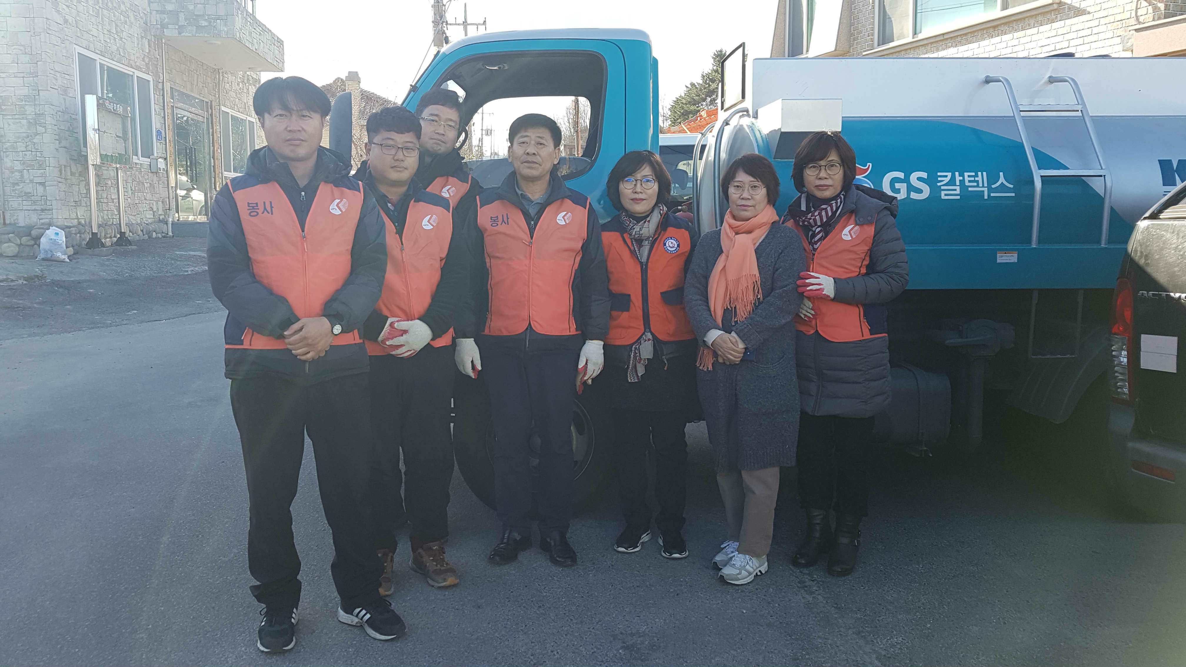 1지역본부 강릉지점 독거노인 유류지원 자원봉사