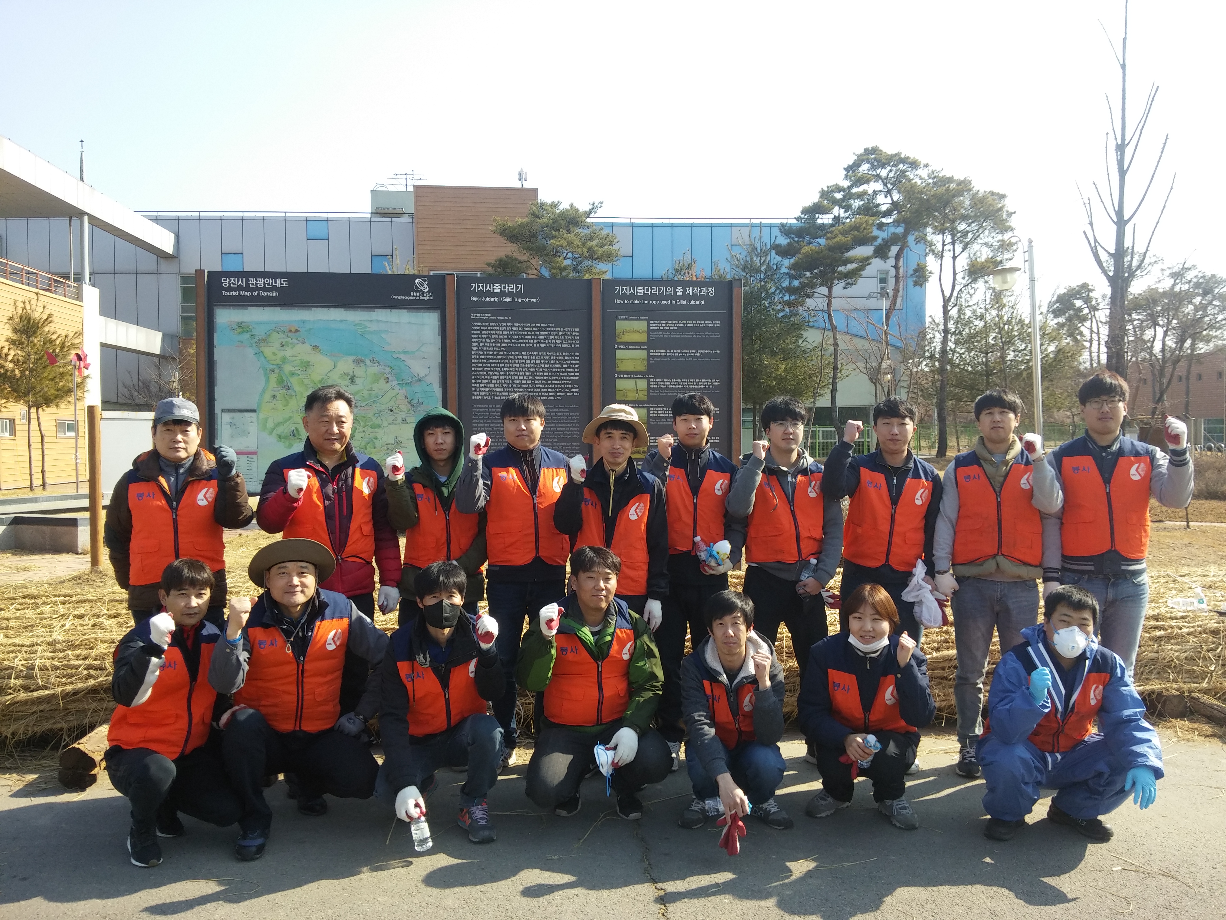 당진사업처, 기지시 줄다리기 큰줄제작 참여