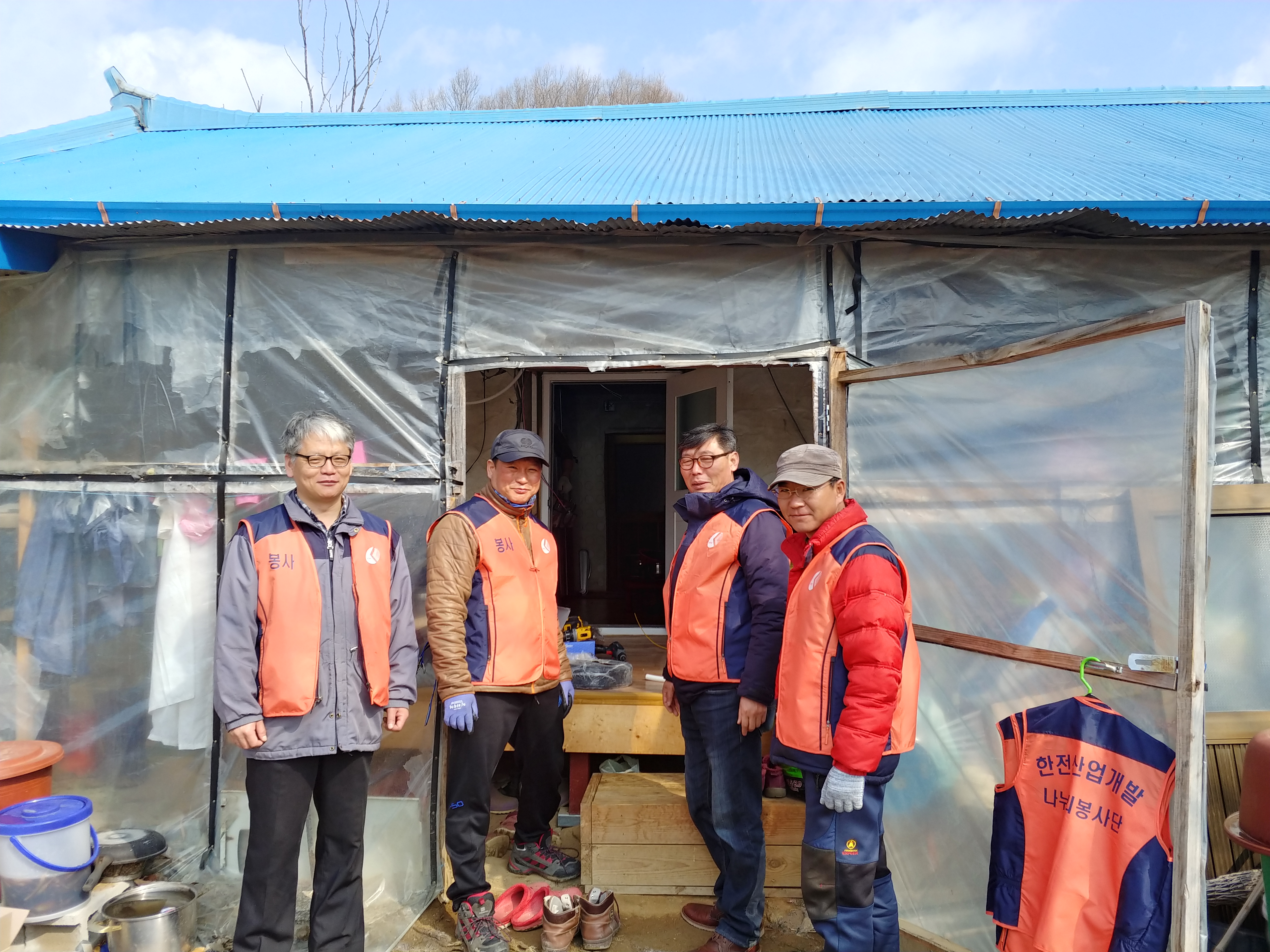 1지역본부 횡성지점 공헌활동