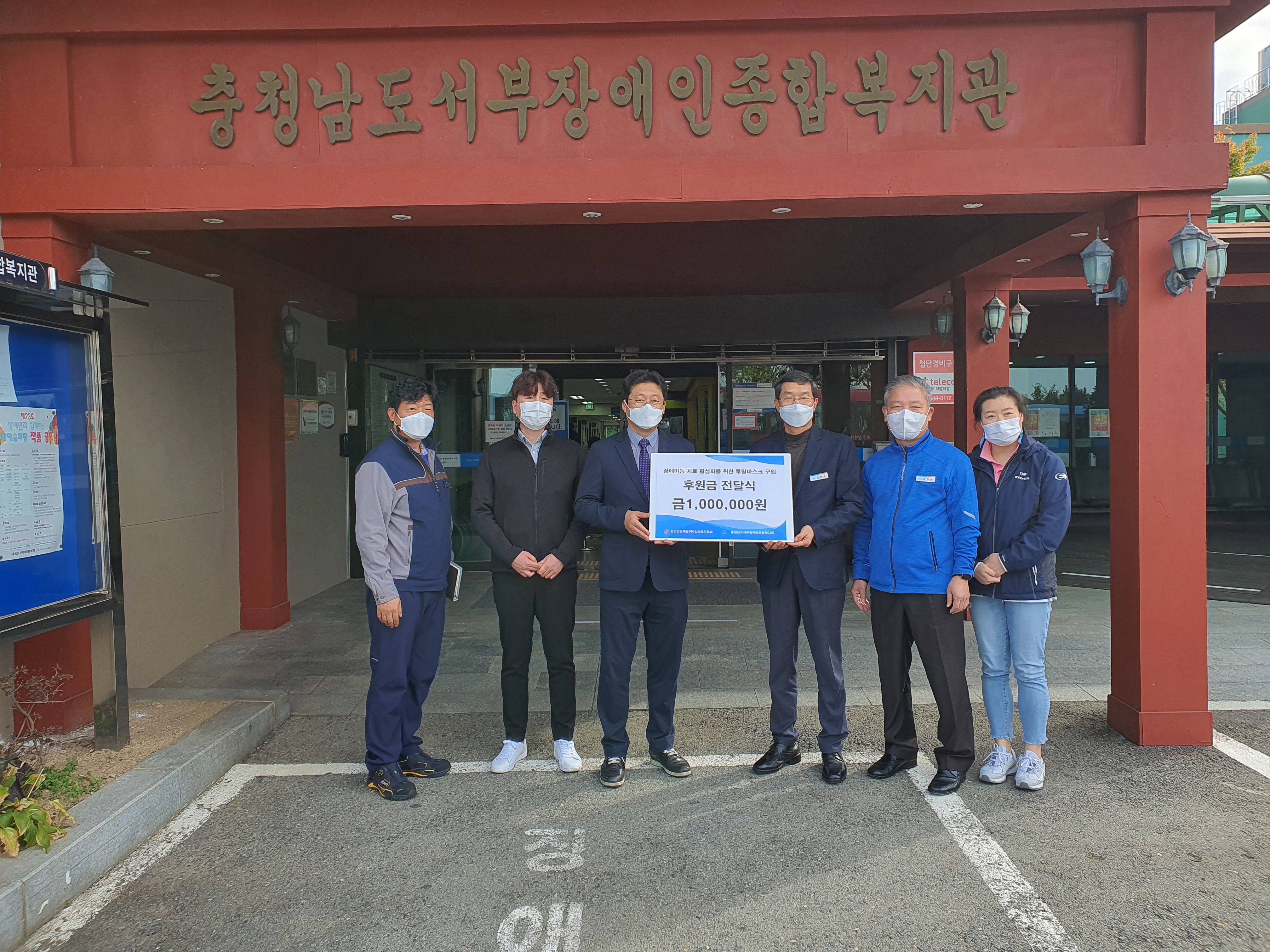 코로나19 관련 사회공헌활동 