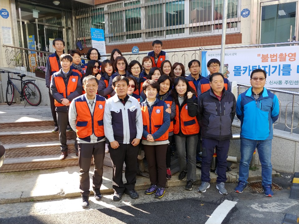 [1지역본부 남부지점] 사회공헌활동 실시 