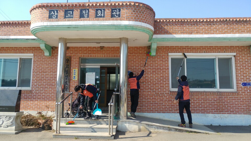 상고절회관 앞마당 청소 모습