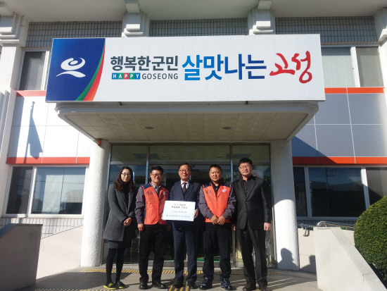 삼천포사업처 사랑나눔이 기부금 전달