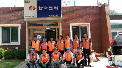 1지역본부 삼척지점 사회공헌활동