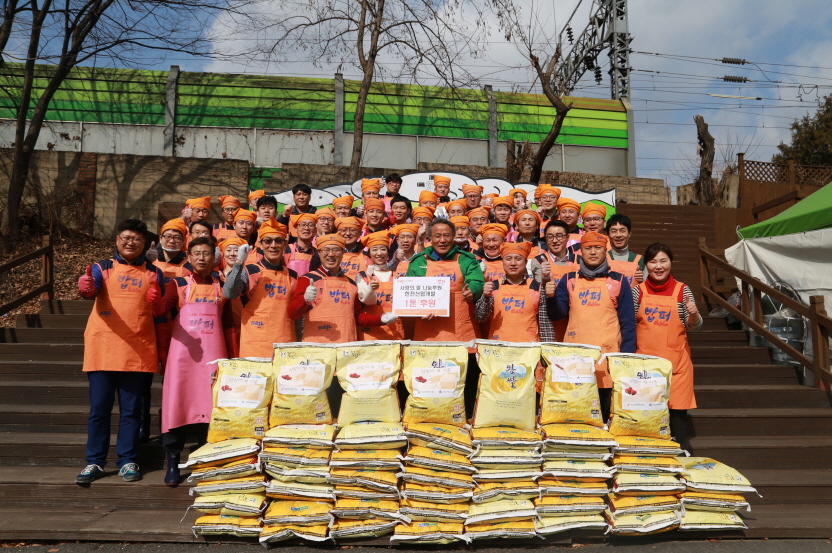3월 '사랑의 쌀' 나눔 및 무료급식 봉사활동 전개