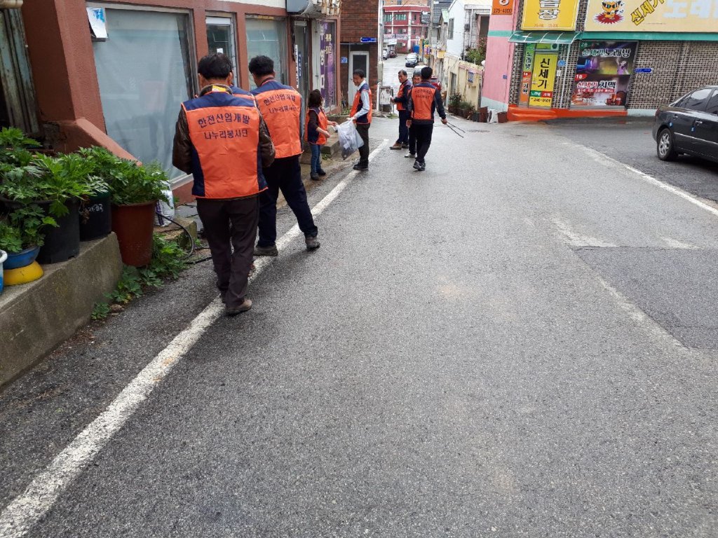 관광지 주변 환경정화활동 사진