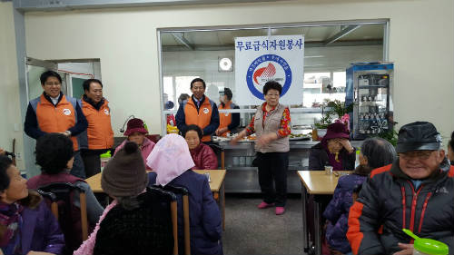 2지역본부 보은지점 사회공헌활동 - 식사하는 사진