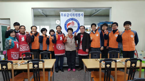 2지역본부 보은지점 사회공헌활동 - 단체사진
